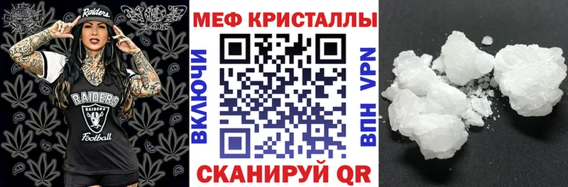 Купить ГАШ  Канабис  МЕФ  Николаевск-на-Амуре