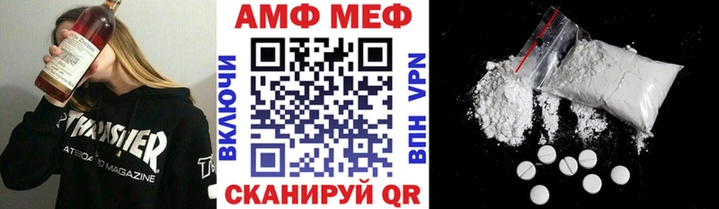 АМФЕТАМИН VHQ  Купить  Николаевск-на-Амуре 
