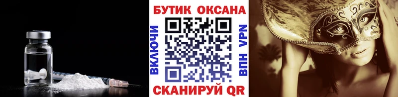 Купить где  Николаевск-на-Амуре  БУТИРАТ буратино 