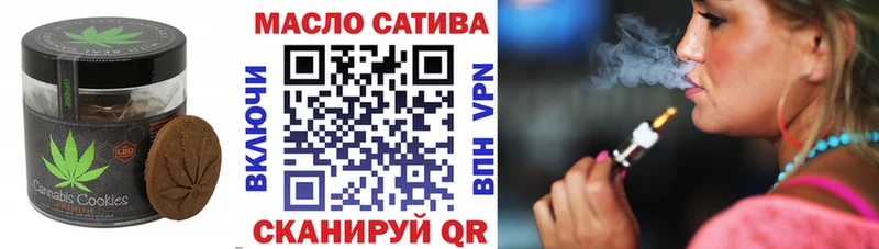 Еда ТГК марихуана  Купить закладки  Николаевск-на-Амуре 