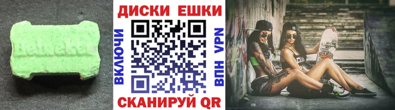 Ecstasy Дубай  Купить  Николаевск-на-Амуре 
