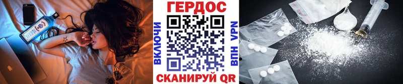Купить где  Николаевск-на-Амуре  Героин Афган 