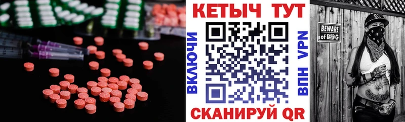 КЕТАМИН VHQ  Купить закладки  Николаевск-на-Амуре 