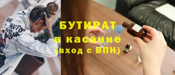 герыч Аркадак