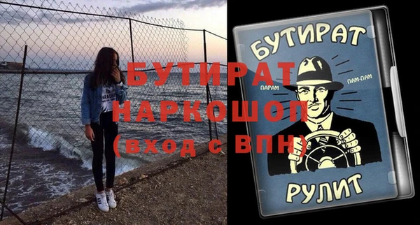крисы Армянск