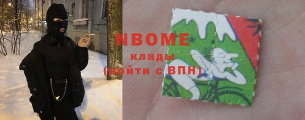 крисы Армянск