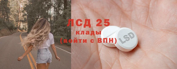 наркотики Арсеньев