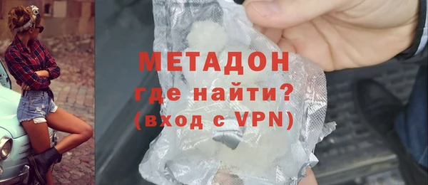 наркотики Арсеньев
