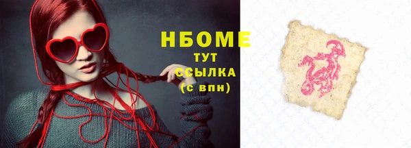 крисы Армянск