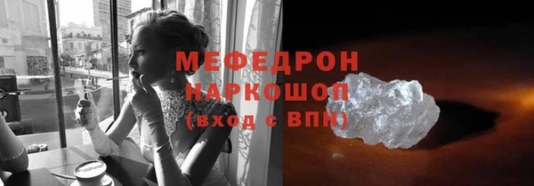 наркотики Арсеньев