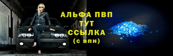 наркотики Арсеньев