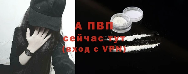наркотики Арсеньев