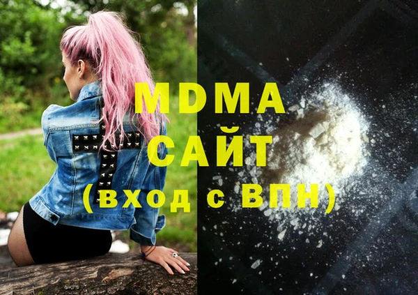 крисы Армянск