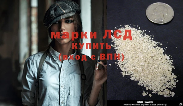 наркотики Арсеньев