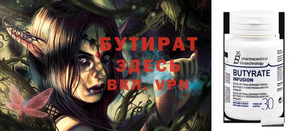 герыч Аркадак
