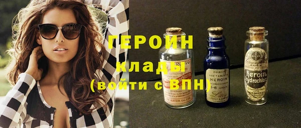 крисы Армянск