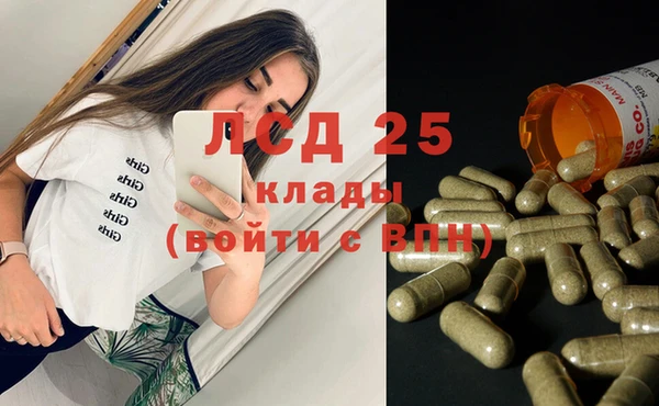 крисы Армянск