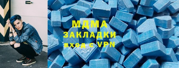 крисы Армянск