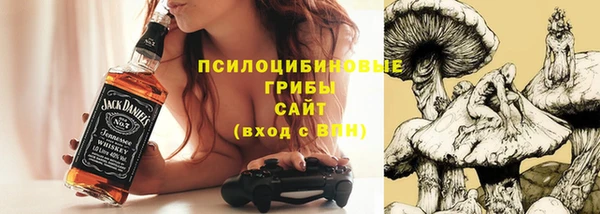 наркотики Арсеньев