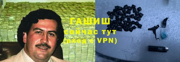 герыч Аркадак