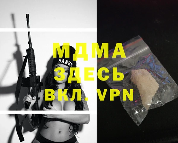 крисы Армянск
