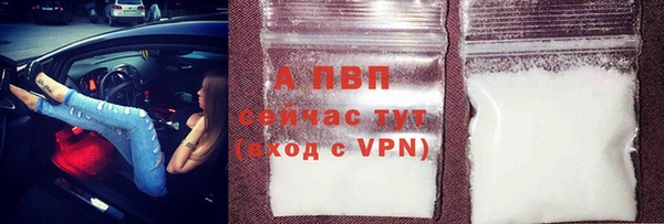 наркотики Арсеньев