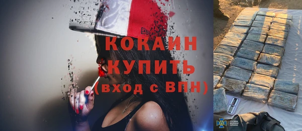 наркотики Арсеньев