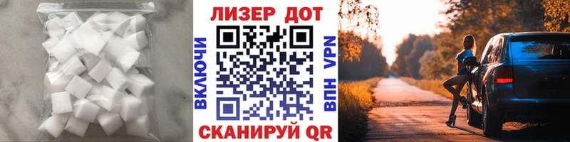 Купить где  Николаевск-на-Амуре  LSD-25 экстази кислота 