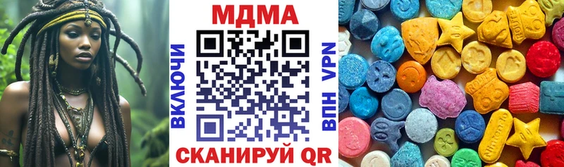 Купить где  Николаевск-на-Амуре  МДМА crystal 