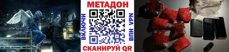 Метадон мёд  Купить закладки  Николаевск-на-Амуре 