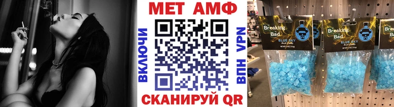 Купить где  Николаевск-на-Амуре  Метамфетамин кристалл 
