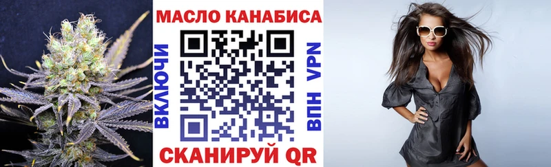 Купить где  Николаевск-на-Амуре  Дистиллят ТГК THC oil 